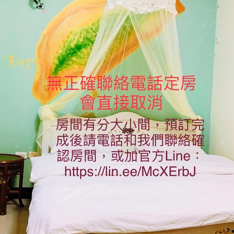 花園夜市易民宿 Tainan Exterior photo